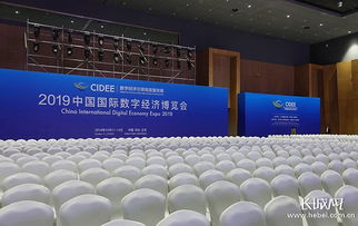 正定喜迎國家級盛會，工業互聯網展免費開放，交通出行指南請查收